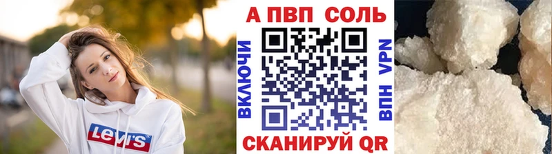 как найти закладки  Кыштым  Alpha PVP мука 