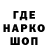 Кодеиновый сироп Lean Purple Drank Serotetto Vladislav