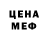 Амфетамин VHQ GODIKPLUS
