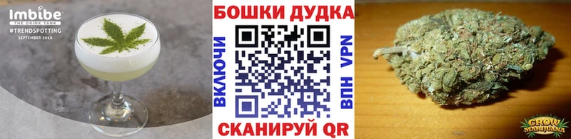 что такое наркотик  Кыштым  Canna-Cookies марихуана 