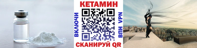 мориарти формула купить закладку Кыштым Кетамин ketamine kraken ссылки