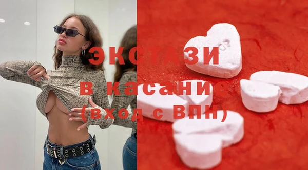 ALPHA PVP Беломорск