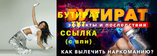 круглые Белокуриха