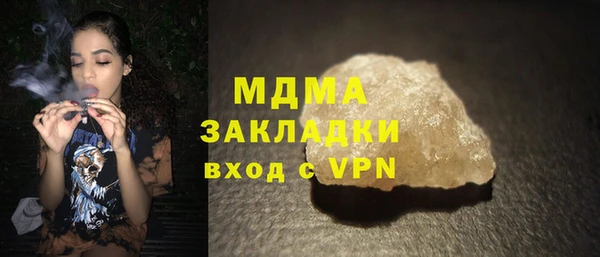 ALPHA PVP Беломорск