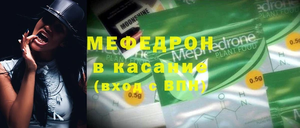 круглые Белокуриха