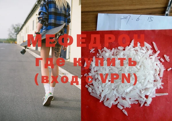 ALPHA PVP Беломорск
