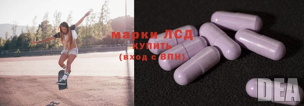 ALPHA PVP Беломорск