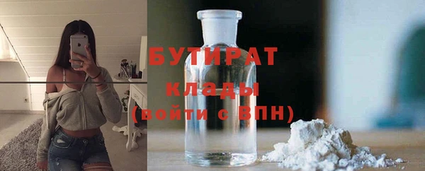 ALPHA PVP Беломорск