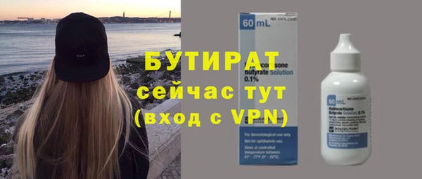 ALPHA PVP Беломорск
