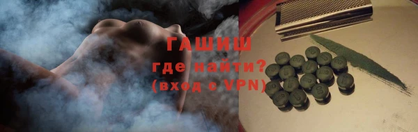 круглые Белокуриха