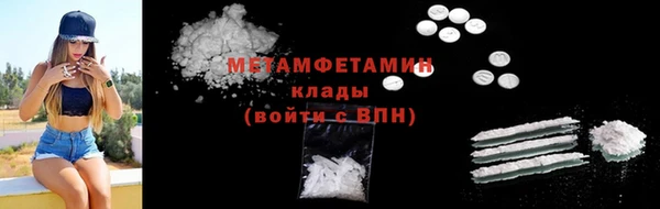 ALPHA PVP Беломорск