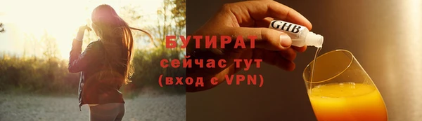 гидропоника Белоозёрский