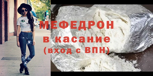 ALPHA PVP Беломорск