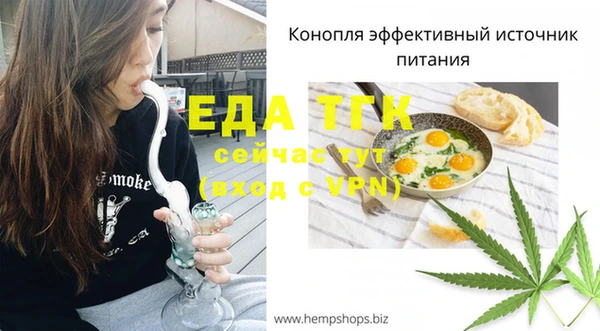 круглые Белокуриха