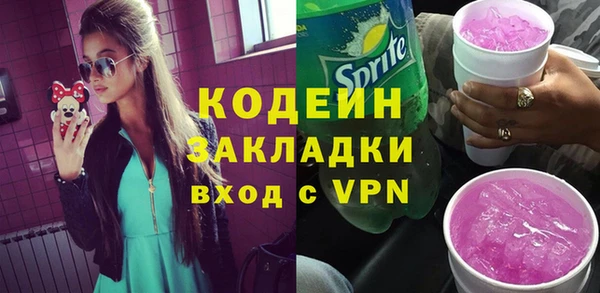 ALPHA PVP Беломорск