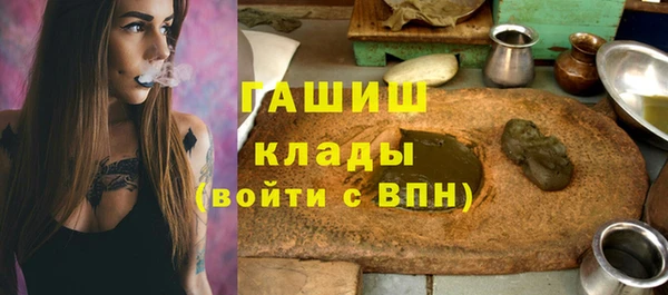 круглые Белокуриха