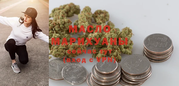 круглые Белокуриха