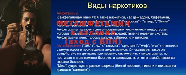 гидропоника Белоозёрский