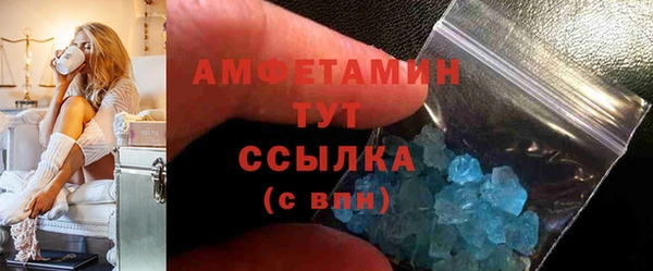 круглые Белокуриха