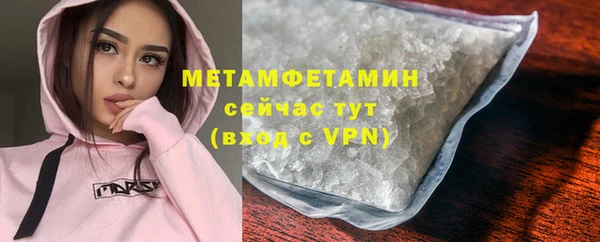 ALPHA PVP Беломорск