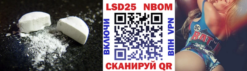 Лсд 25 экстази ecstasy  ссылка на мегу маркетплейс  Кыштым 