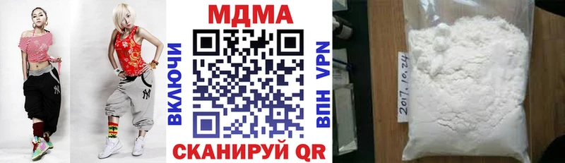 что такое наркотик  Кыштым  MDMA кристаллы 