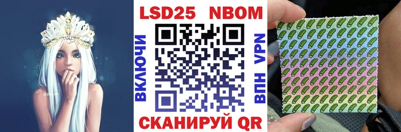 цена наркотик  Кыштым  Наркотические марки 1,5мг 