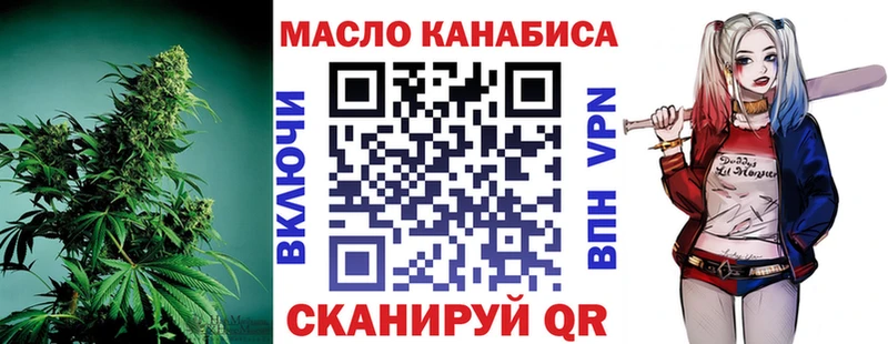 Дистиллят ТГК вейп  даркнет сайт  Кыштым 