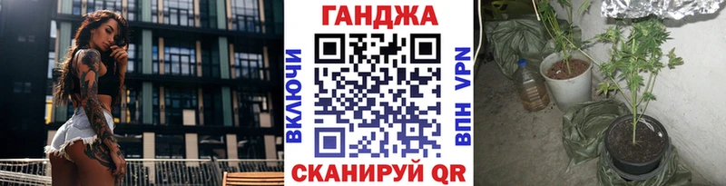 Каннабис White Widow  Кыштым 